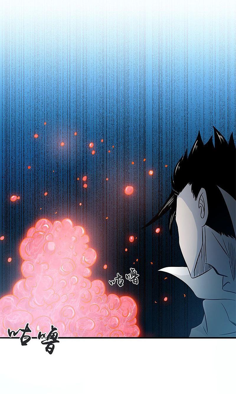 地府我开的 - 第149话 开始！屠龙！ - 第6张图