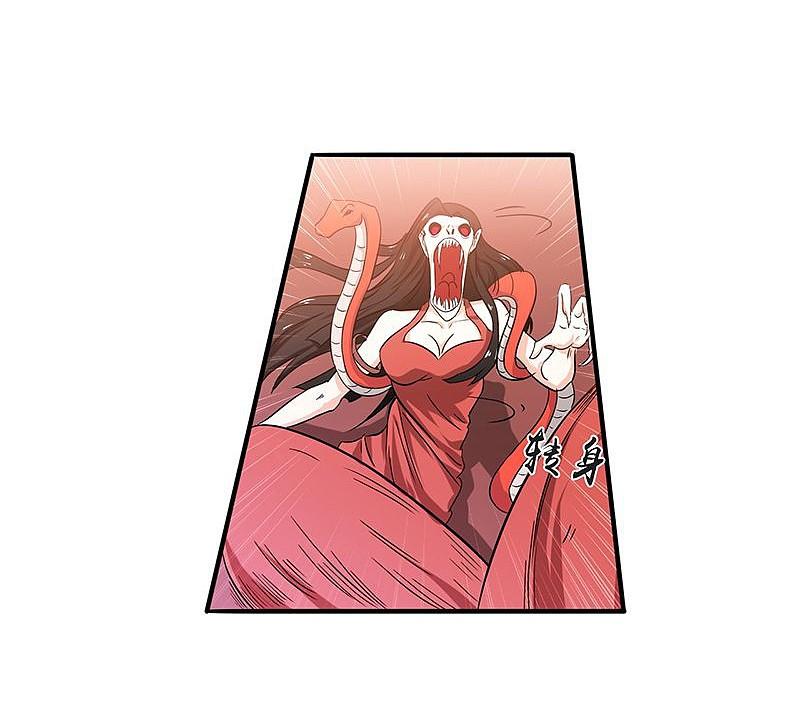 地府我开的 - 第149话 开始！屠龙！ - 第12张图