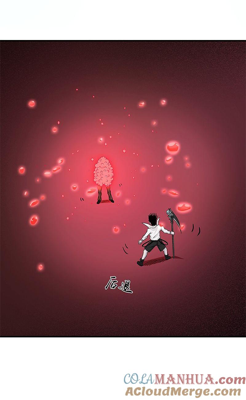 地府我开的 - 第149话 开始！屠龙！ - 第7张图