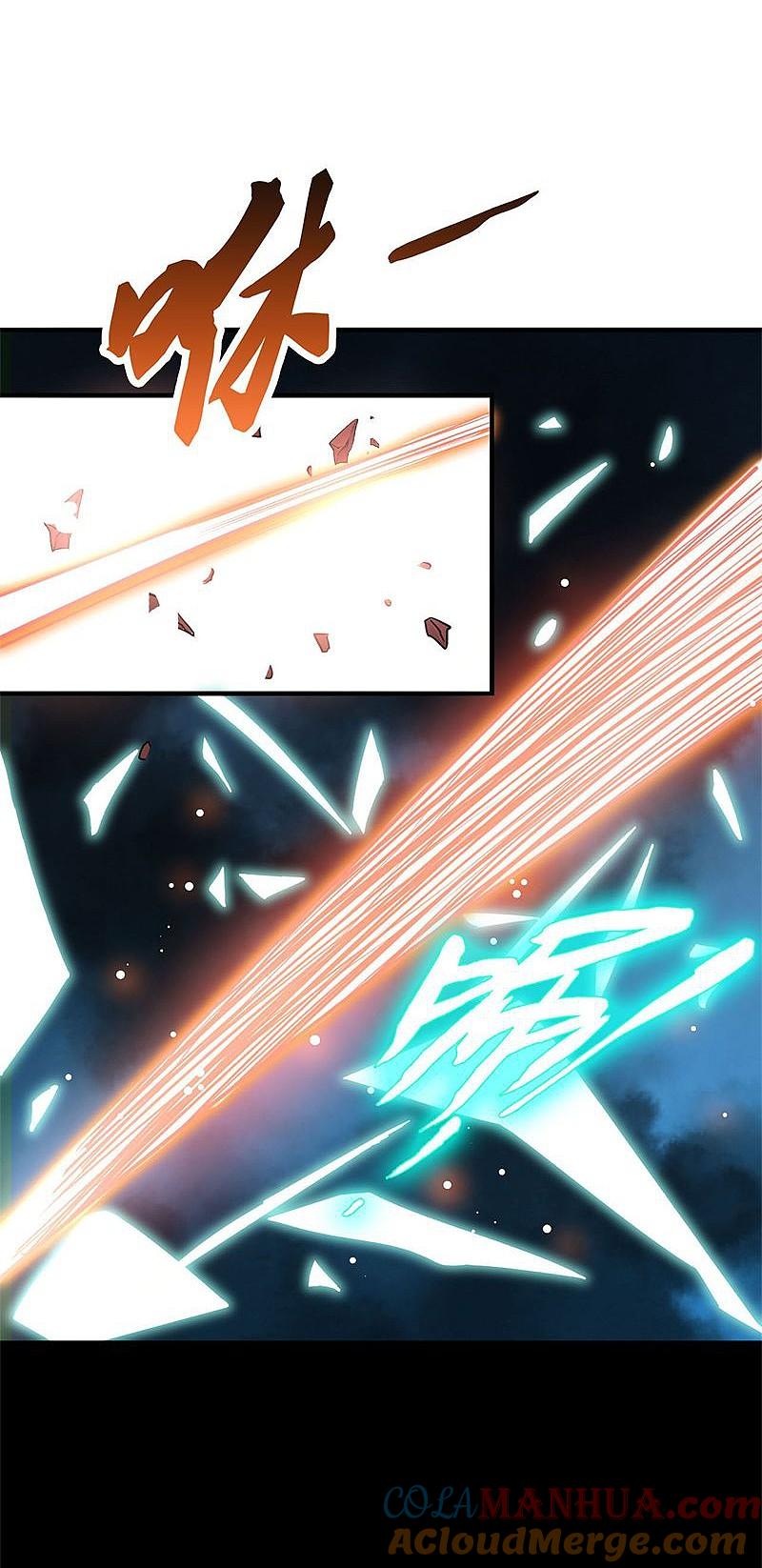 地府我开的 - 第149话 开始！屠龙！ - 第39张图