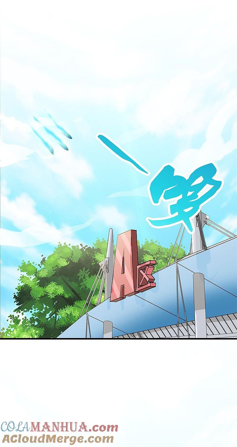 地府我开的 - 第149话 开始！屠龙！ - 第33张图