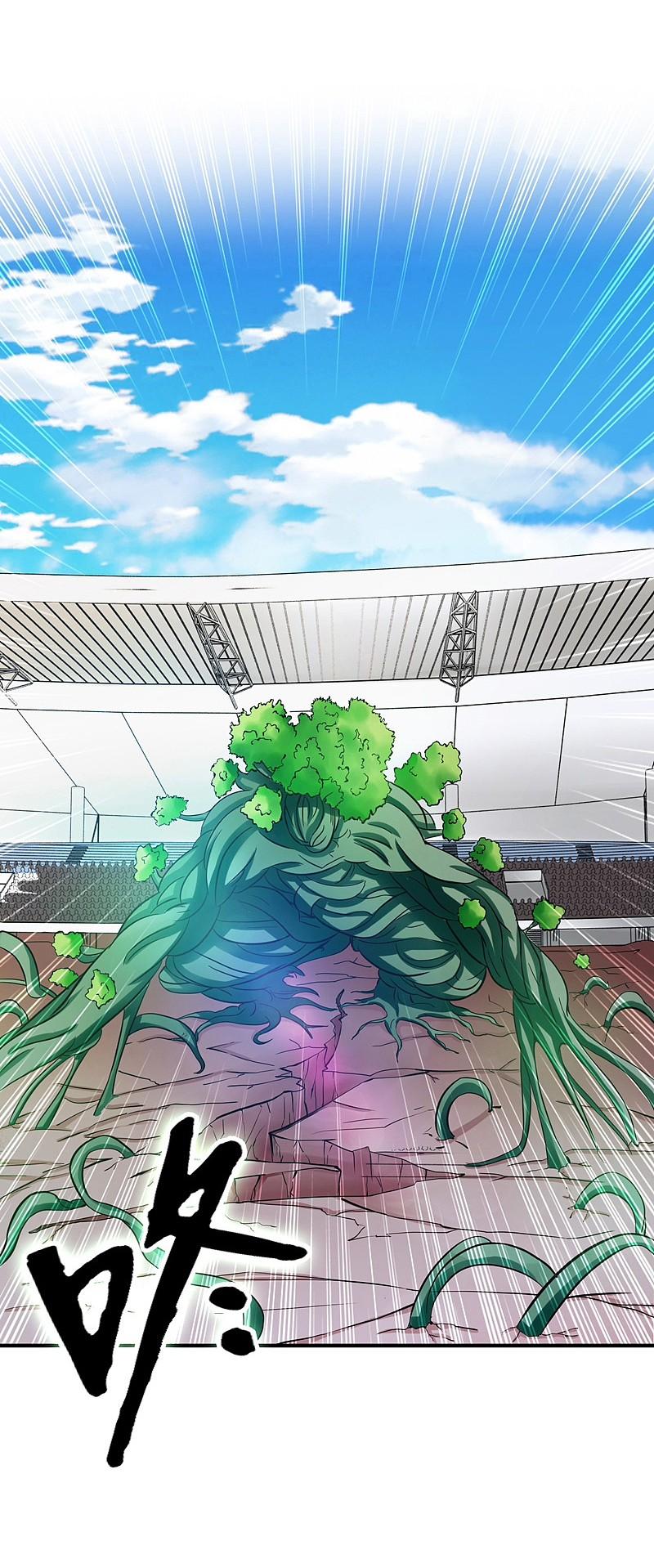 地府我开的 - 第150话 还是陈可欣？ - 第33张图