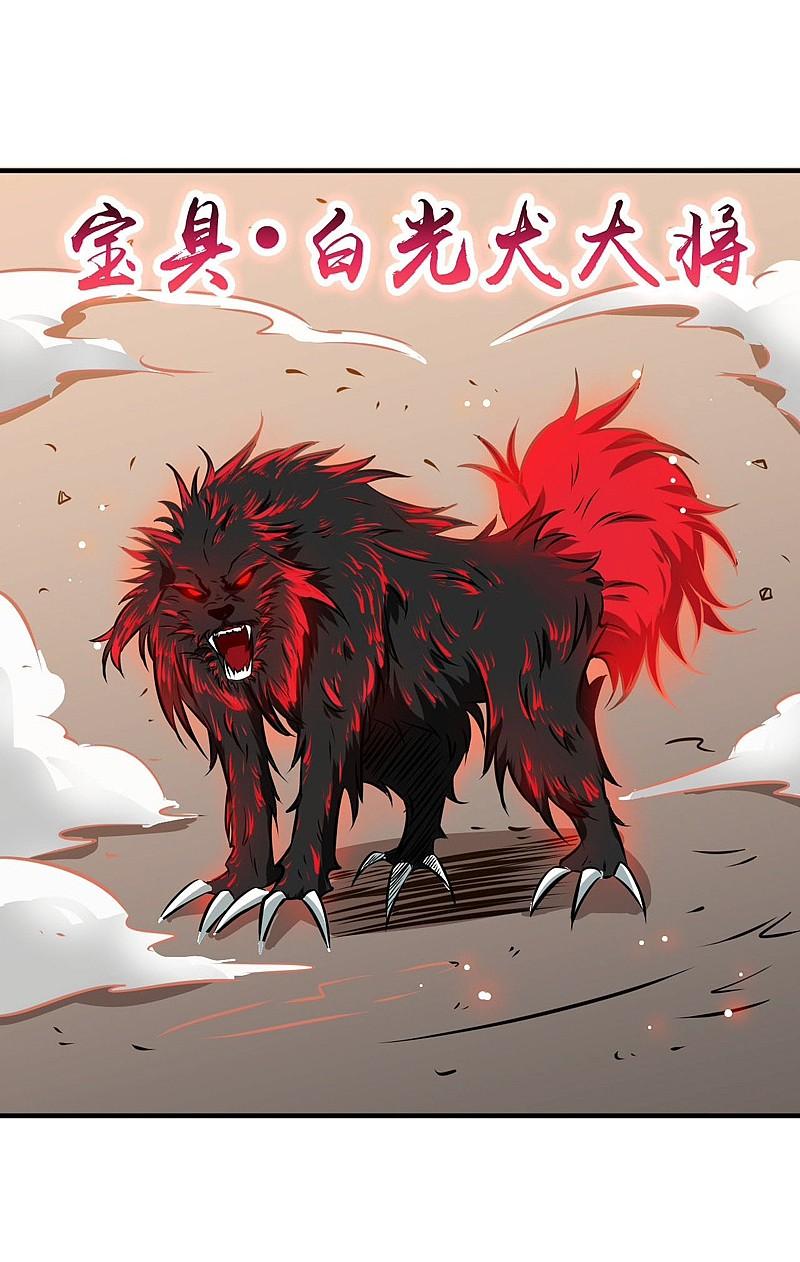 地府我开的 - 第150话 还是陈可欣？ - 第15张图