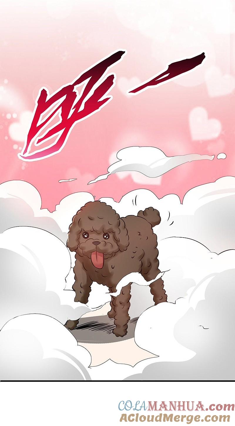 地府我开的 - 第150话 还是陈可欣？ - 第4张图