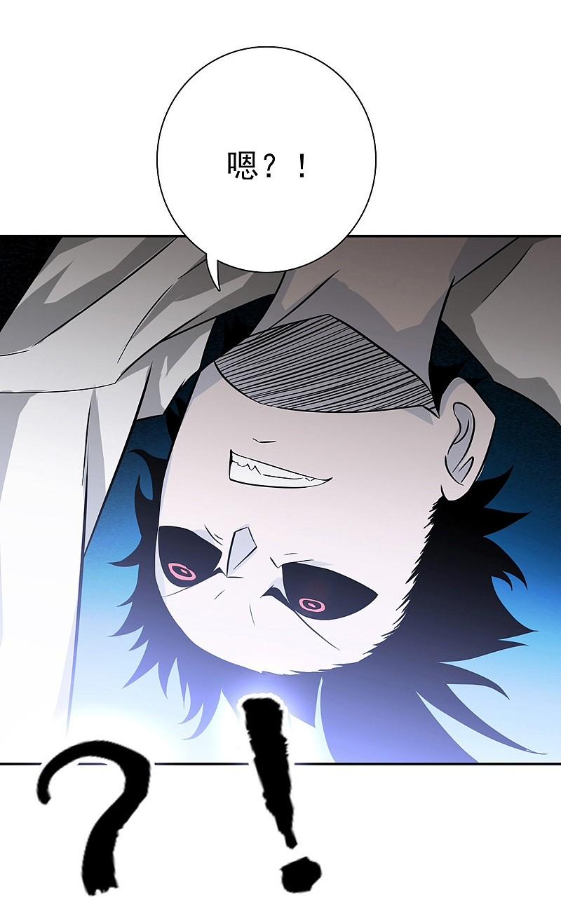 地府我开的 - 第150话 还是陈可欣？ - 第41张图