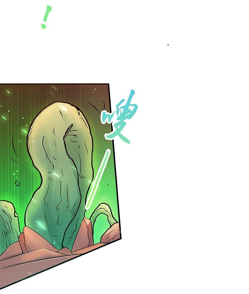 地府我开的 - 第150话 还是陈可欣？ - 第29张图