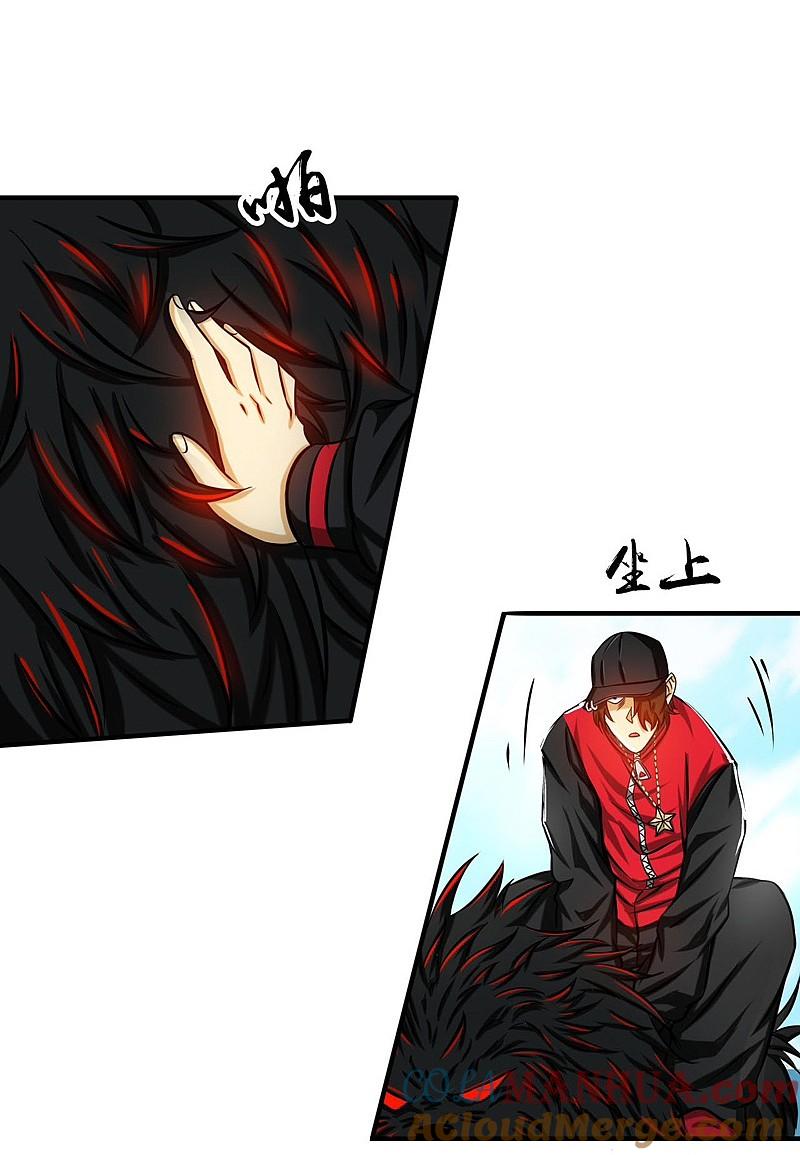 地府我开的 - 第150话 还是陈可欣？ - 第16张图