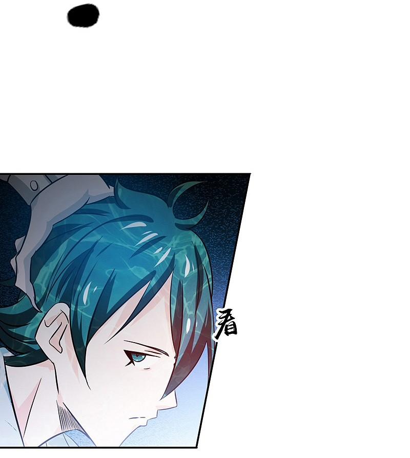 地府我开的 - 第150话 还是陈可欣？ - 第42张图