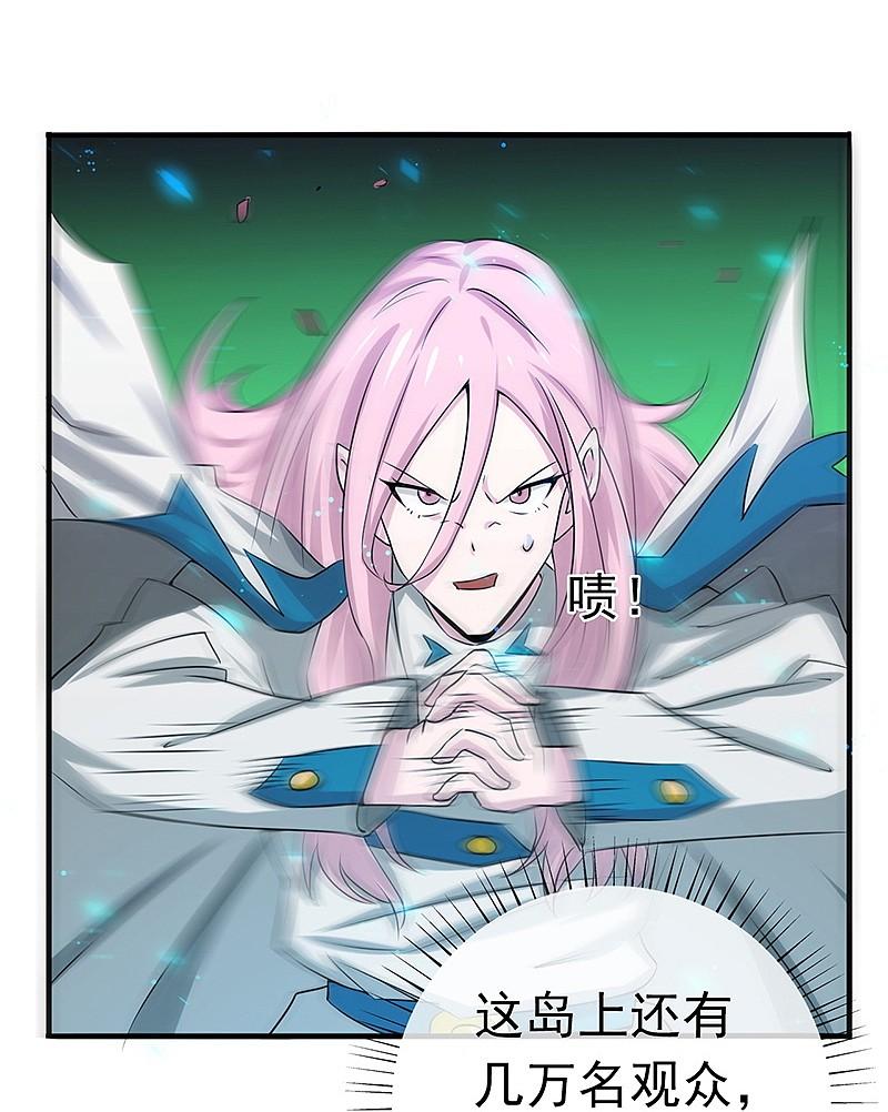 地府我开的 - 第150话 还是陈可欣？ - 第27张图