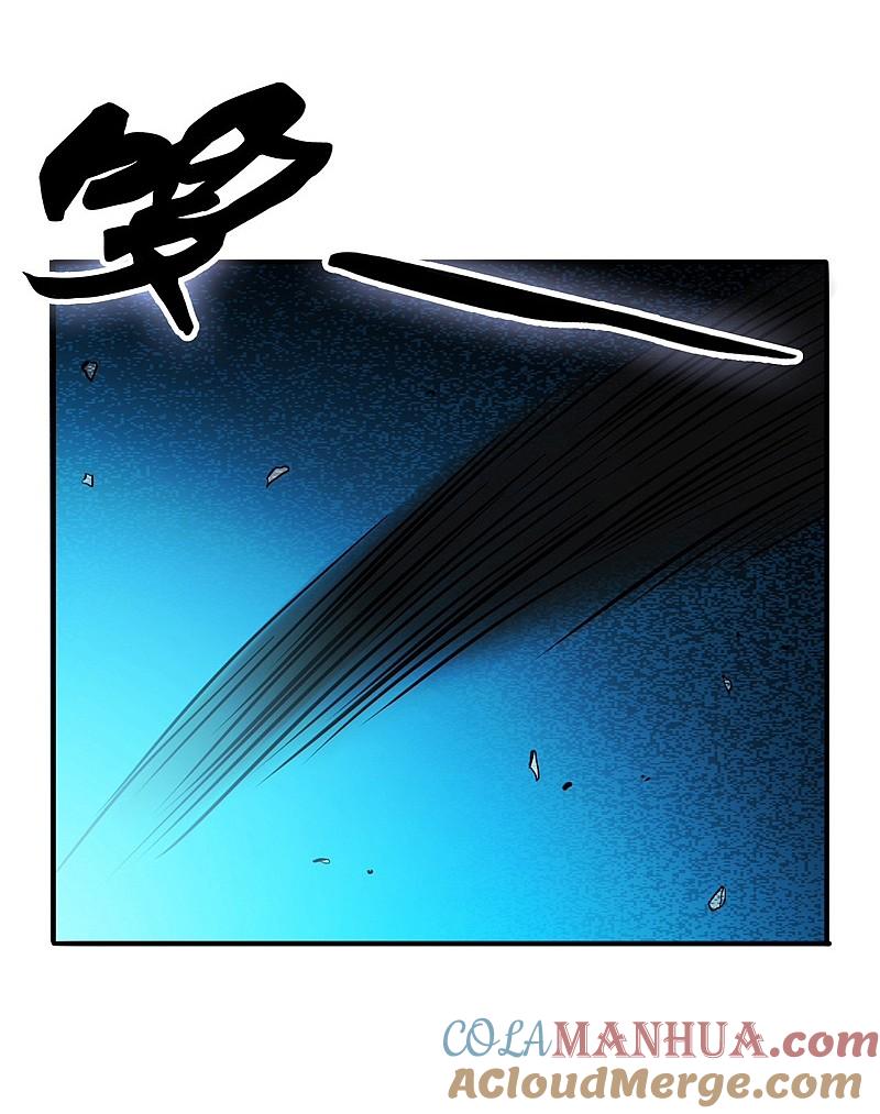 地府我开的 - 第150话 还是陈可欣？ - 第37张图