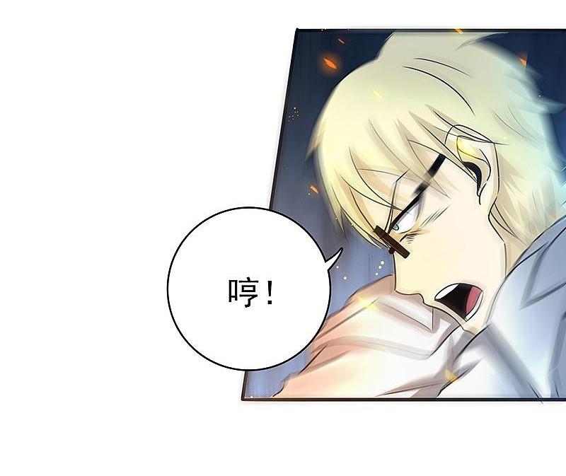 地府我开的 - 第151话 第二步！ - 第29张图