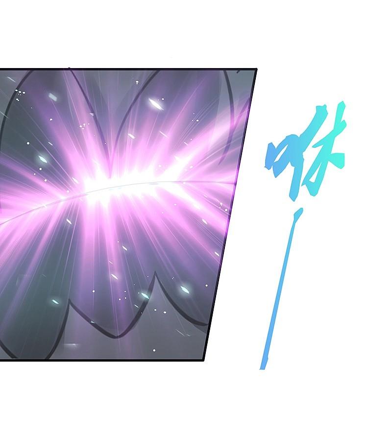 地府我开的 - 第151话 第二步！ - 第21张图