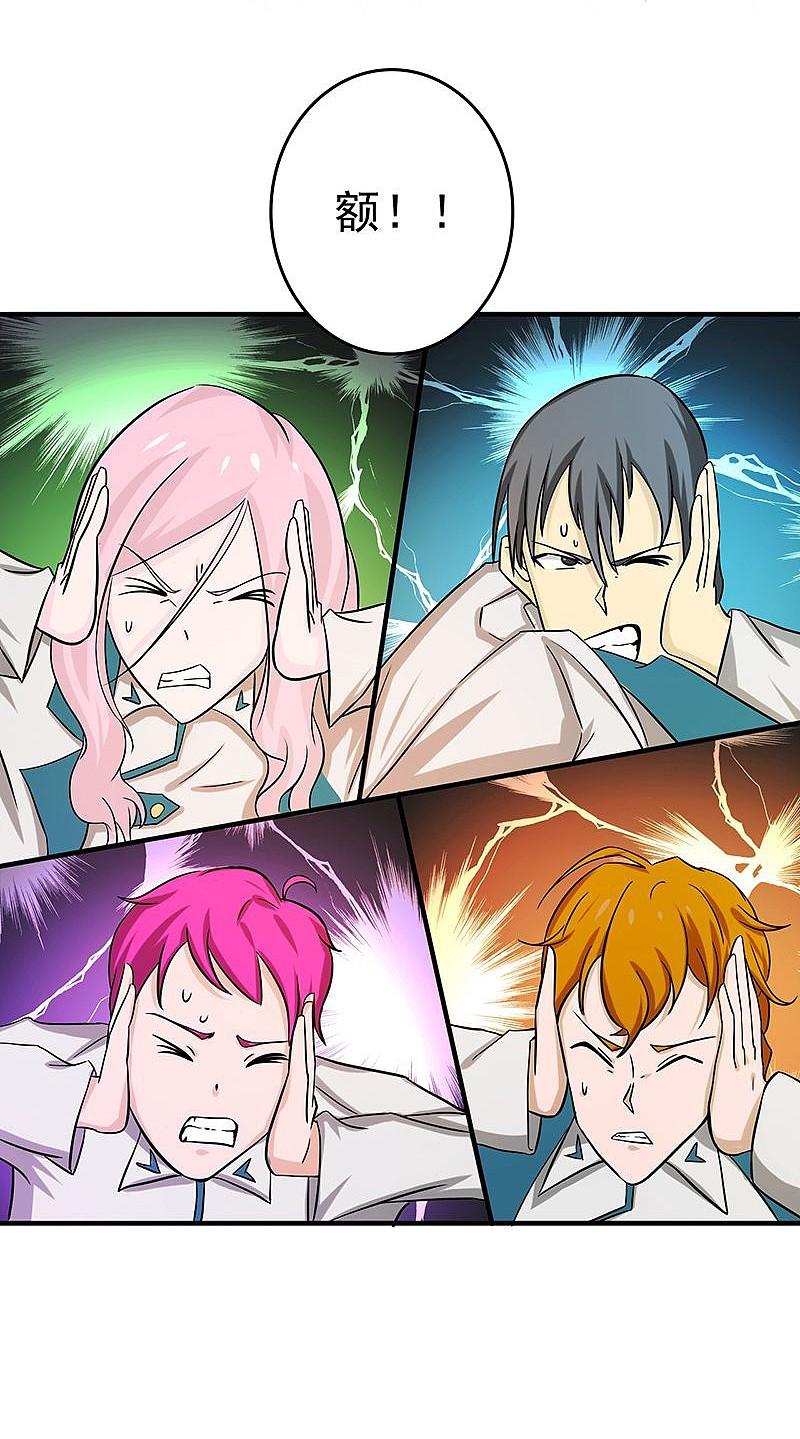 地府我开的 - 第151话 第二步！ - 第23张图