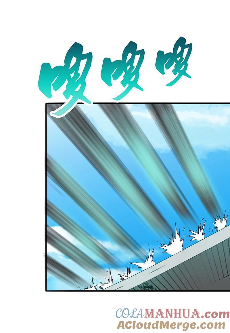 地府我开的 - 第151话 第二步！ - 第16张图