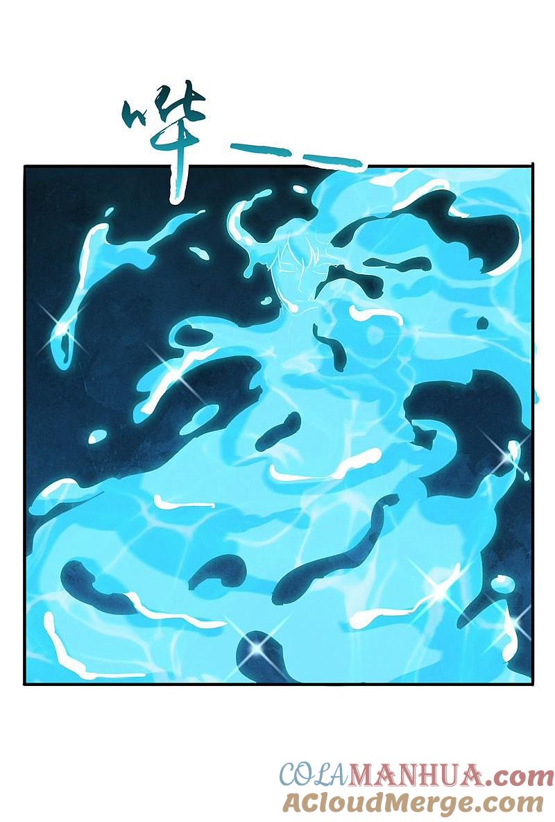 地府我开的 - 第151话 第二步！ - 第7张图