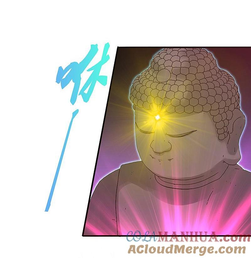 地府我开的 - 第151话 第二步！ - 第22张图