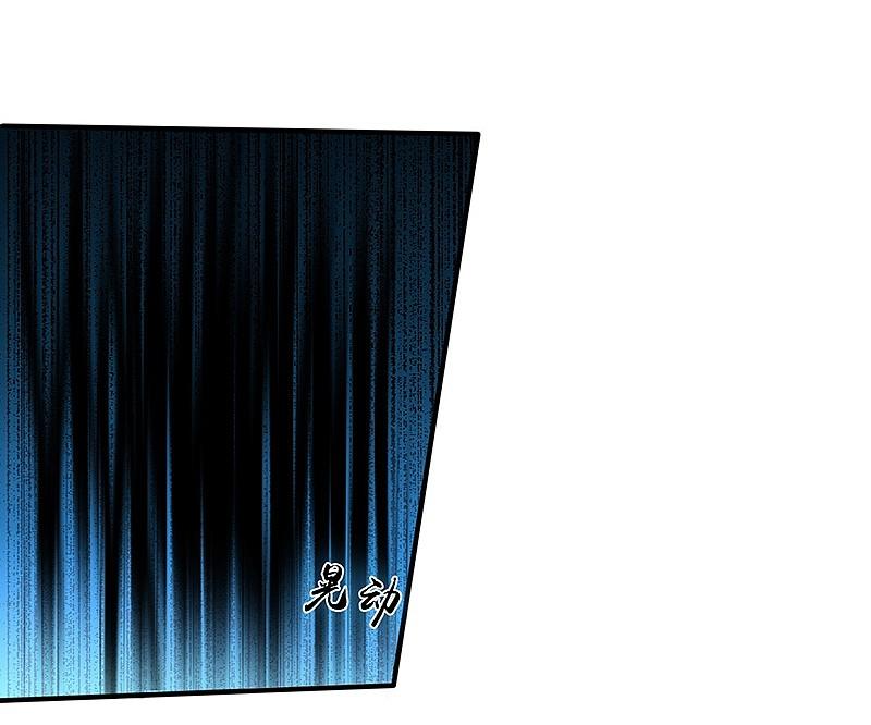 地府我开的 - 第151话 第二步！ - 第36张图