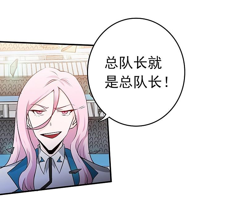 地府我开的 - 第151话 第二步！ - 第33张图