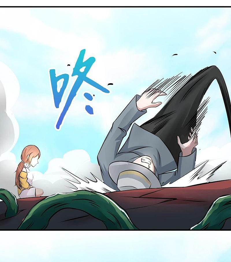 地府我开的 - 第151话 第二步！ - 第12张图