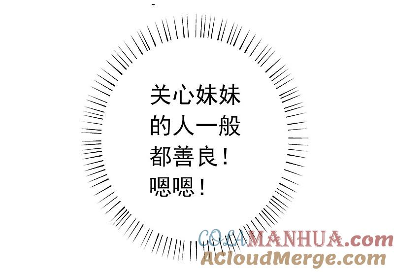 地府我开的 - 第152话 王者级的对决 - 第9张图