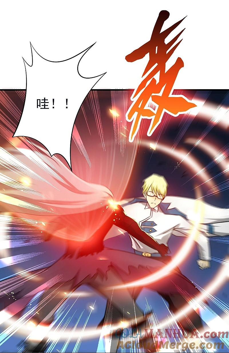 地府我开的 - 第152话 王者级的对决 - 第43张图