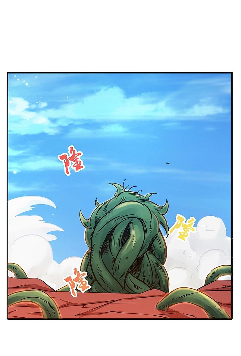 地府我开的 - 第153话 暴走前 - 第17张图