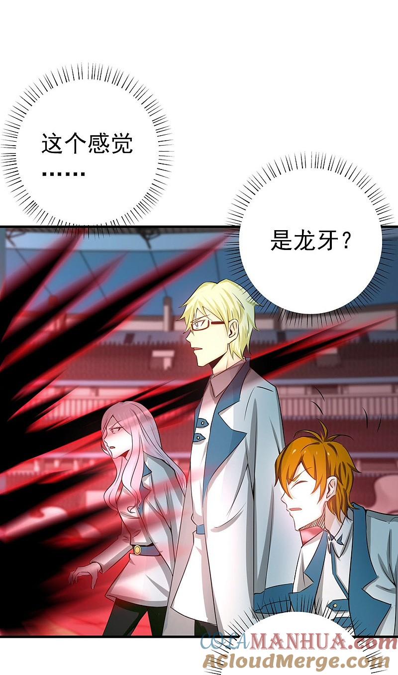 地府我开的 - 第153话 暴走前 - 第37张图