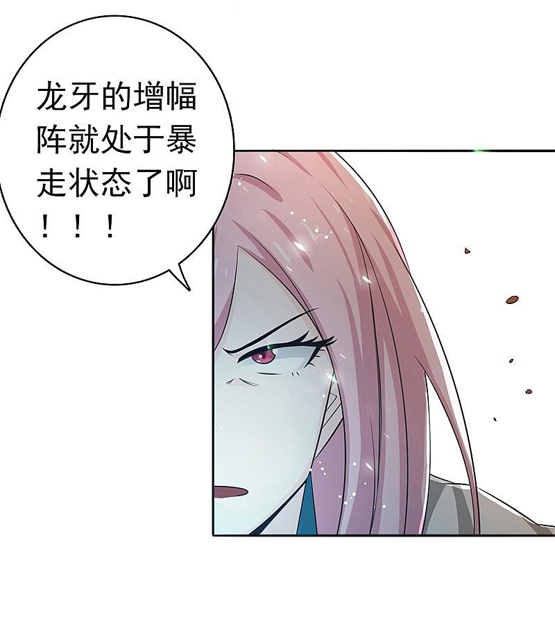 地府我开的 - 第153话 暴走前 - 第21张图