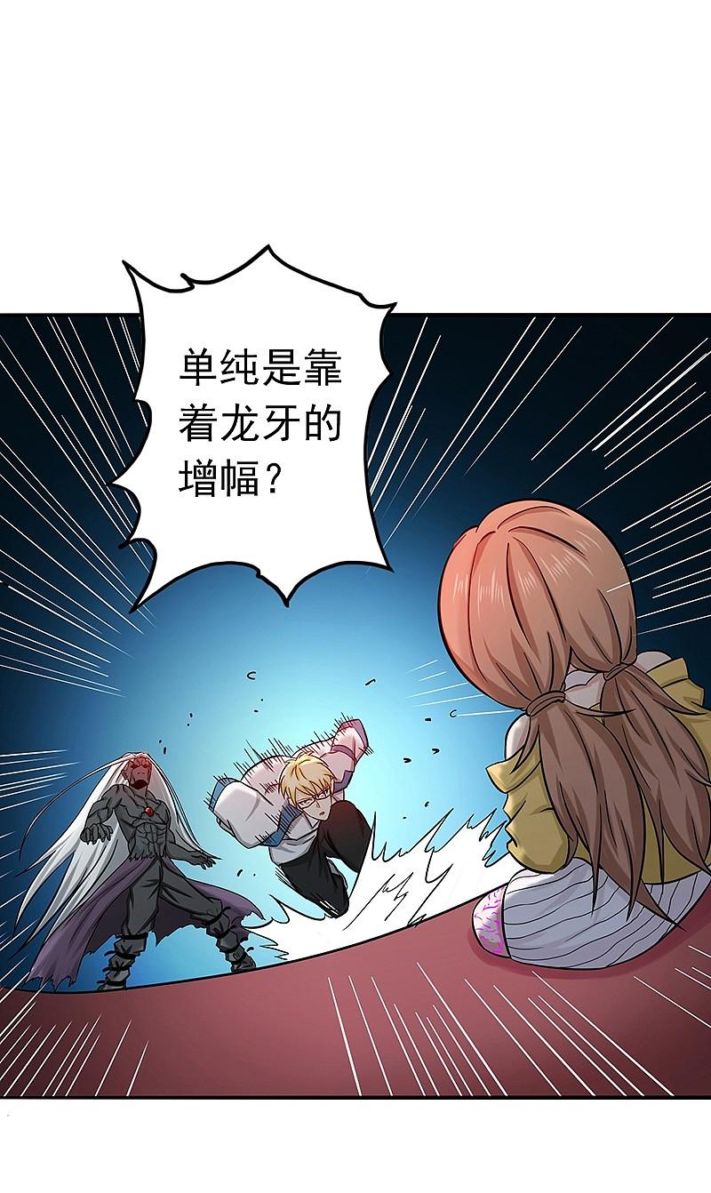 地府我开的 - 第153话 暴走前 - 第9张图