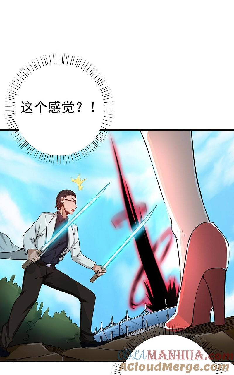 地府我开的 - 第153话 暴走前 - 第40张图