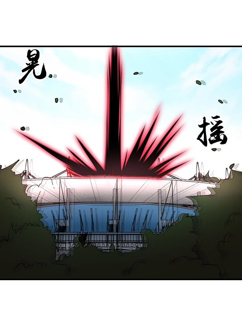 地府我开的 - 第153话 暴走前 - 第39张图