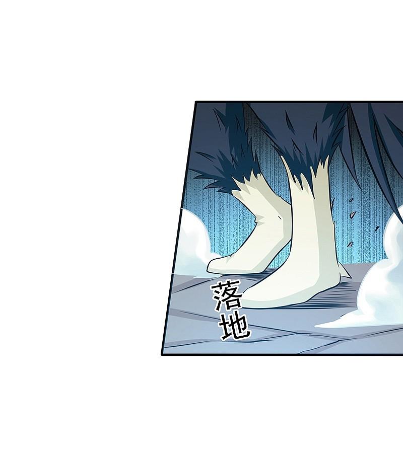 地府我开的 - 第153话 暴走前 - 第26张图