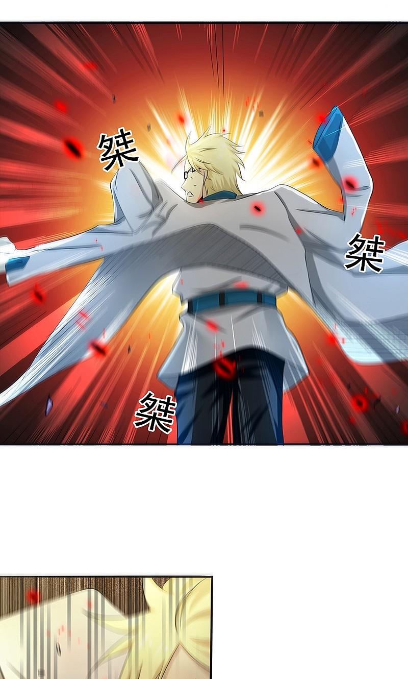 地府我开的 - 第154话 失控中 - 第21张图