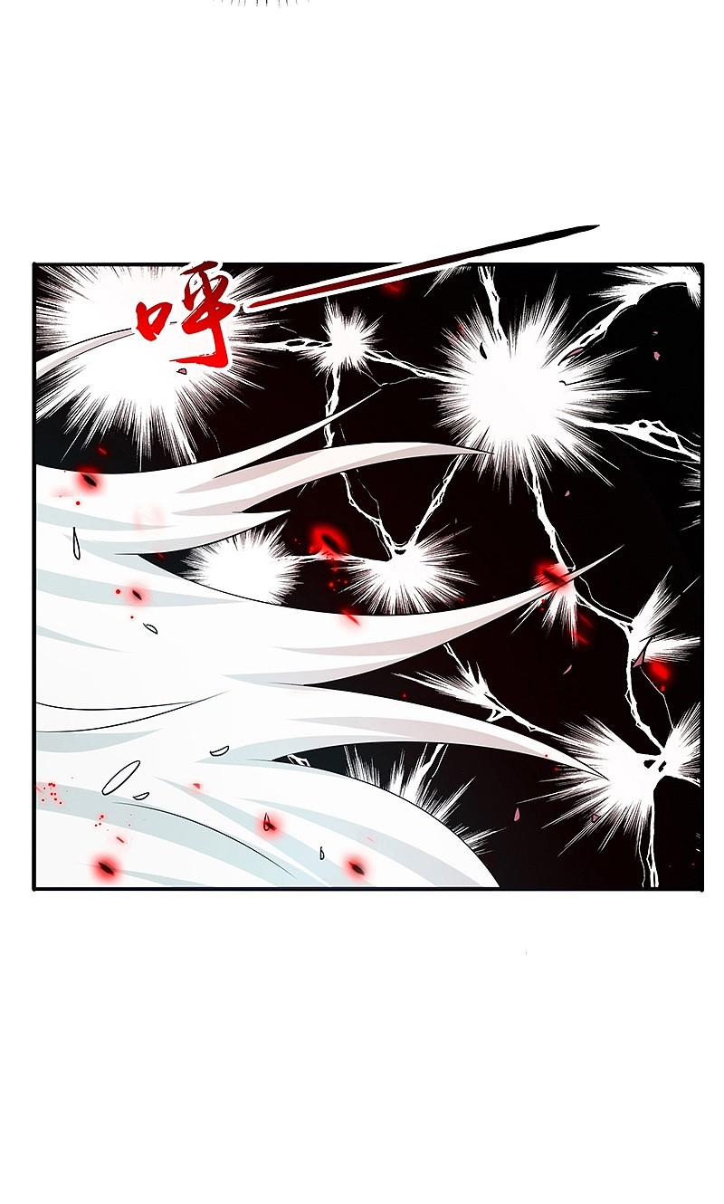 地府我开的 - 第154话 失控中 - 第20张图