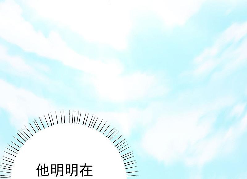 地府我开的 - 第155话 队长们的苦战！ - 第48张图