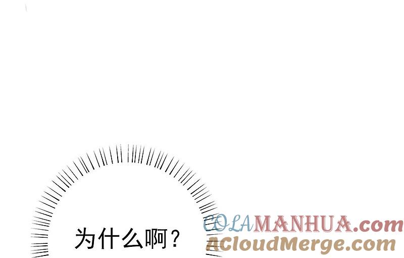 地府我开的 - 第155话 队长们的苦战！ - 第46张图