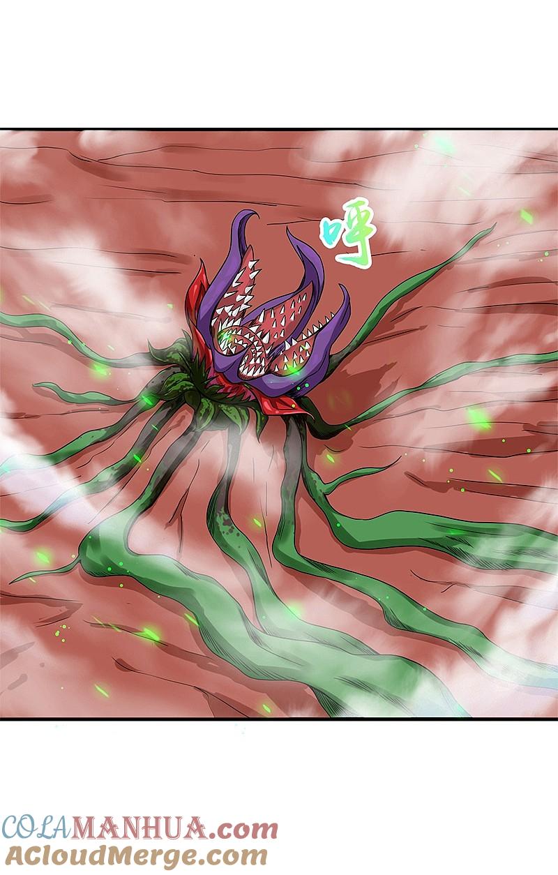 地府我开的 - 第155话 队长们的苦战！ - 第13张图