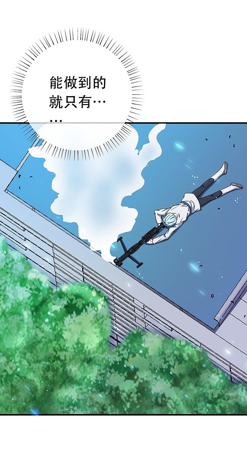 地府我开的 - 第155话 队长们的苦战！ - 第5张图