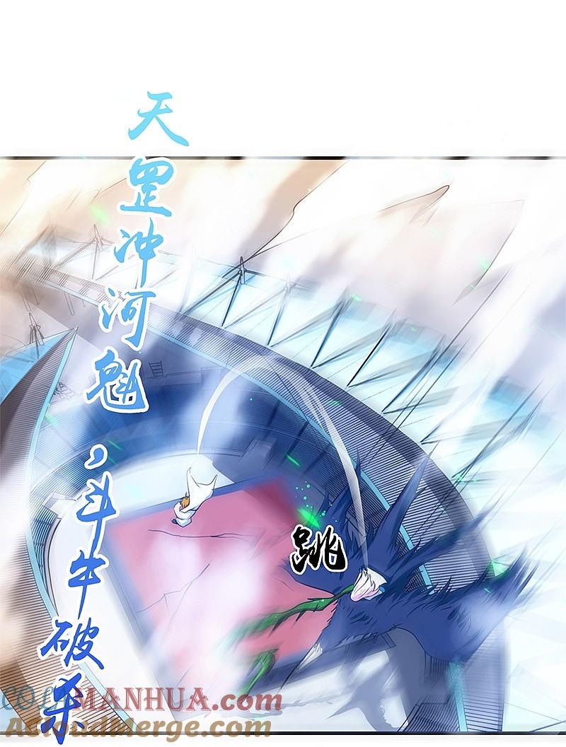 地府我开的 - 第155话 队长们的苦战！ - 第19张图