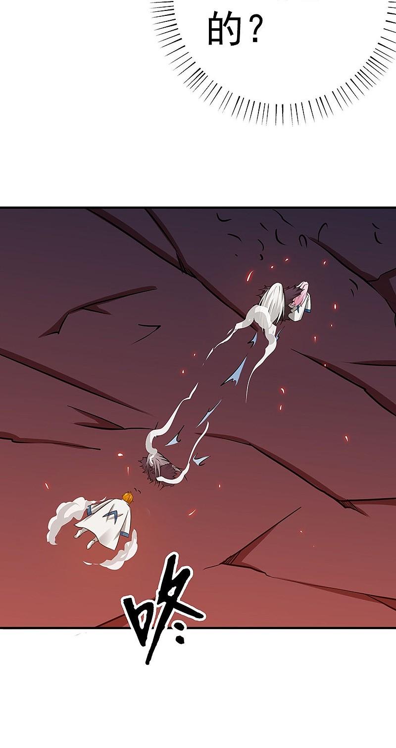 地府我开的 - 第155话 队长们的苦战！ - 第50张图