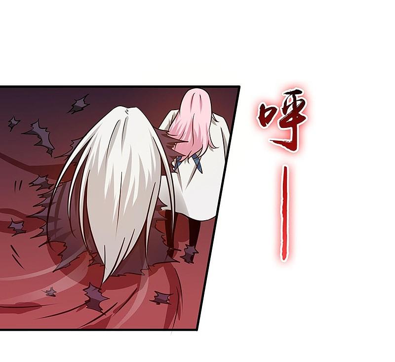 地府我开的 - 第155话 队长们的苦战！ - 第51张图