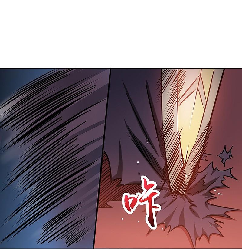 地府我开的 - 第155话 队长们的苦战！ - 第53张图