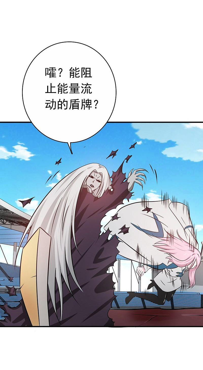 地府我开的 - 第156话 我超越你的认知 - 第7张图