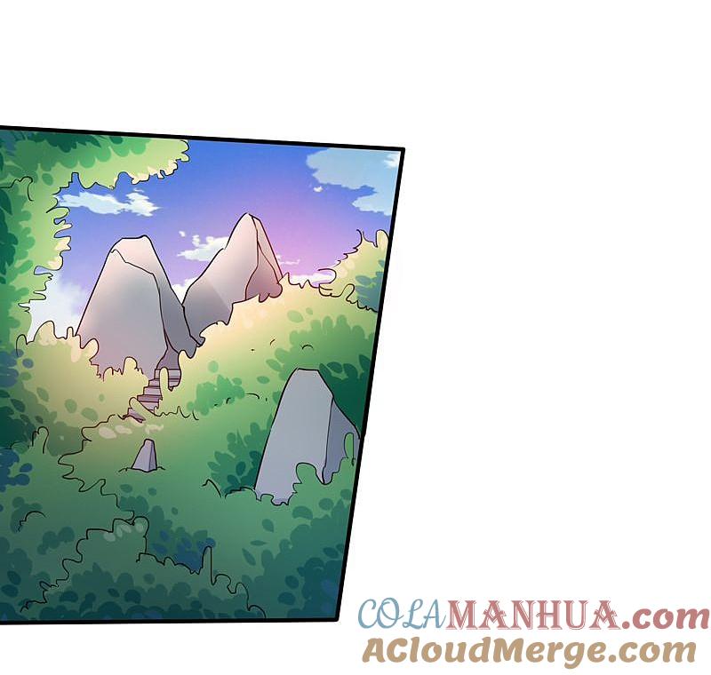 地府我开的 - 第156话 我超越你的认知 - 第36张图