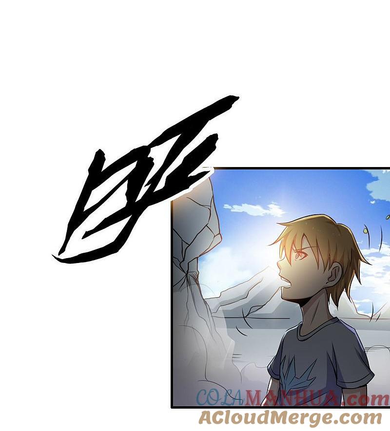 地府我开的 - 第156话 我超越你的认知 - 第42张图