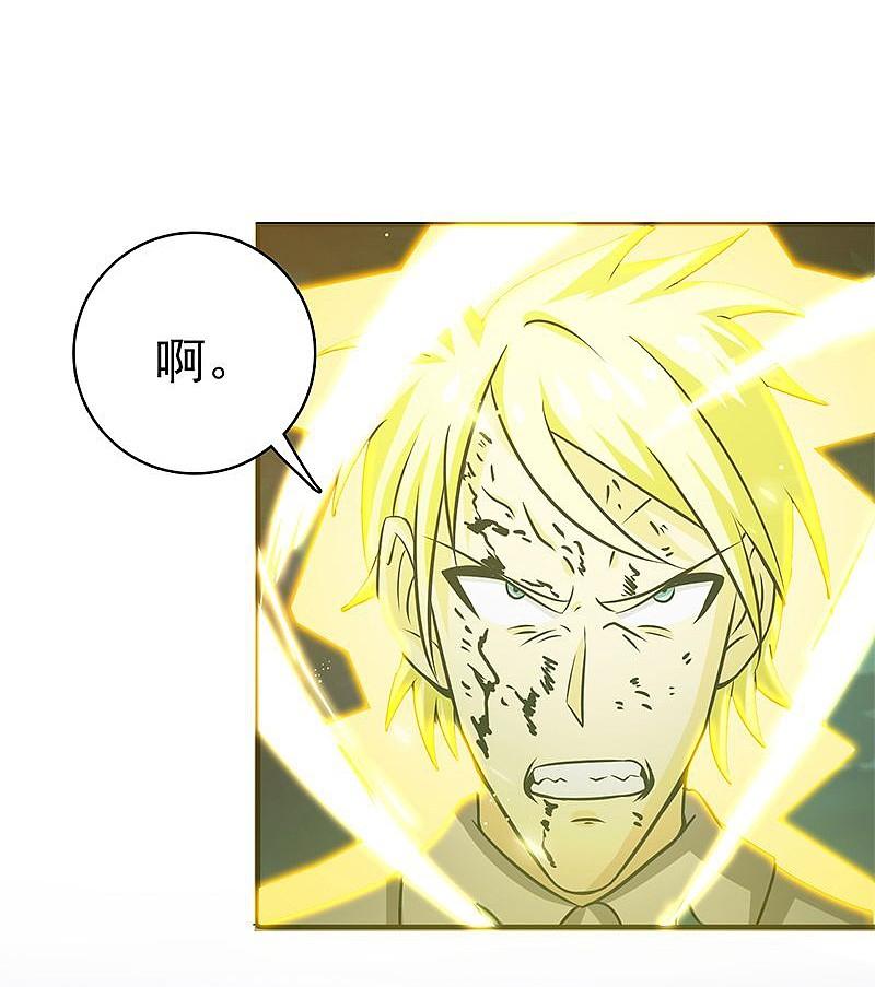 地府我开的 - 第157话 愚蠢但值得尊敬 - 第26张图