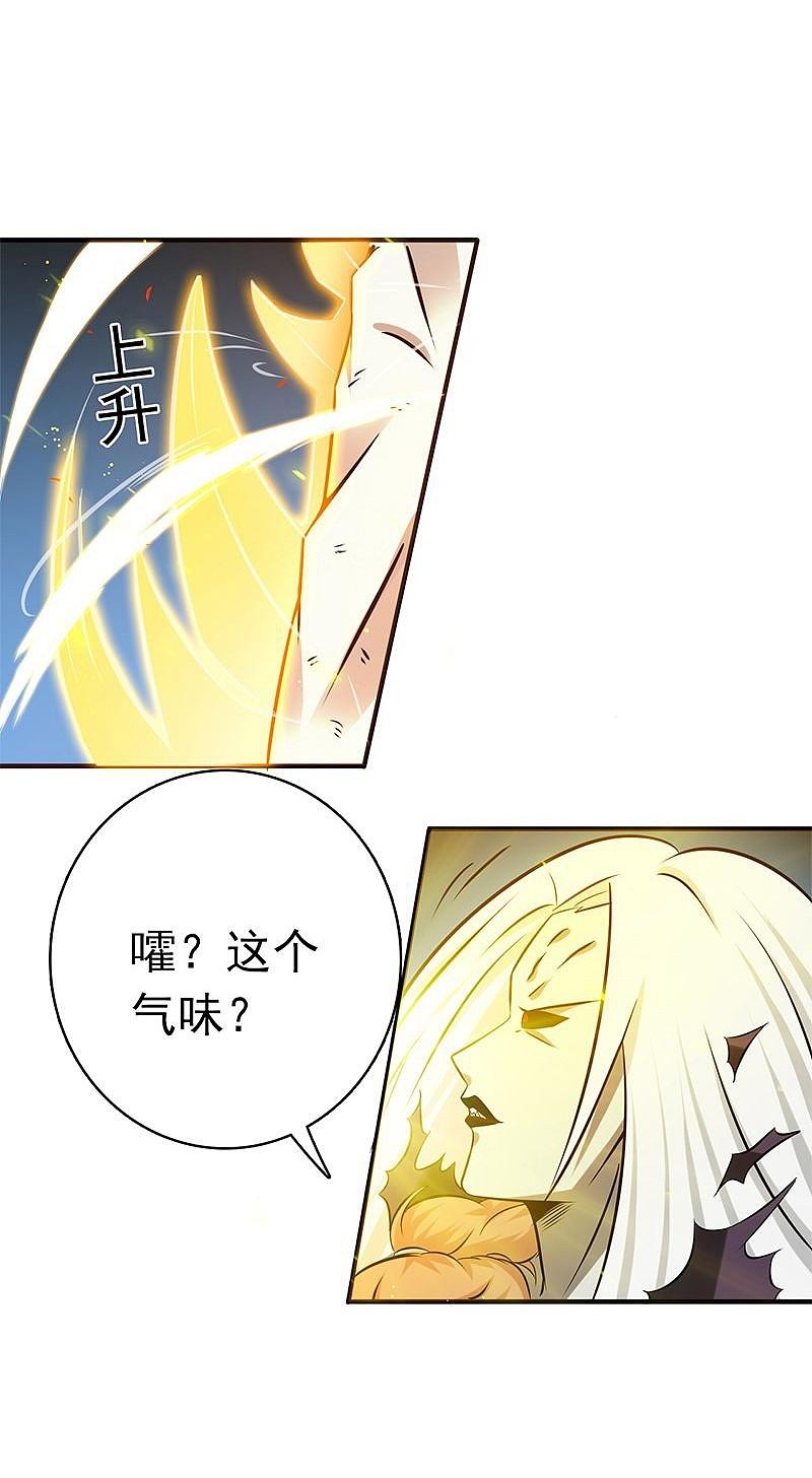 地府我开的 - 第157话 愚蠢但值得尊敬 - 第21张图