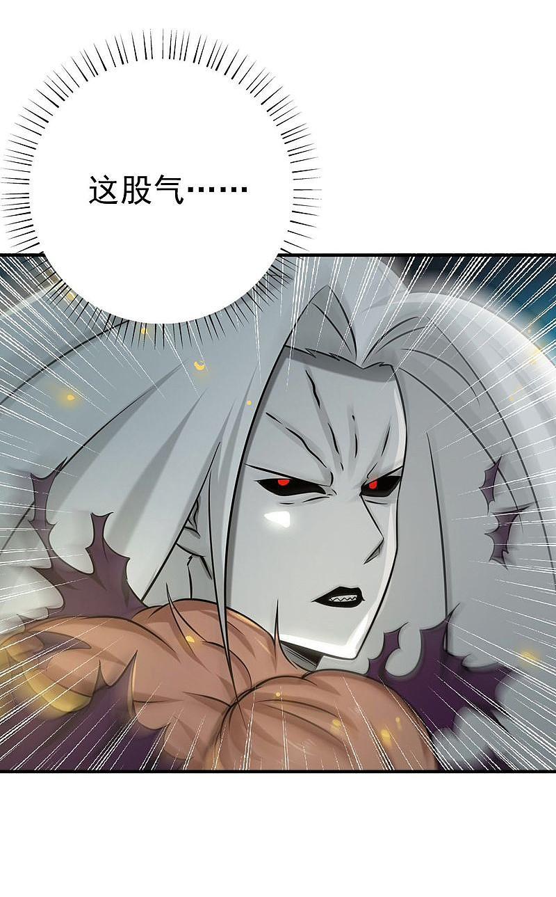 地府我开的 - 第157话 愚蠢但值得尊敬 - 第17张图