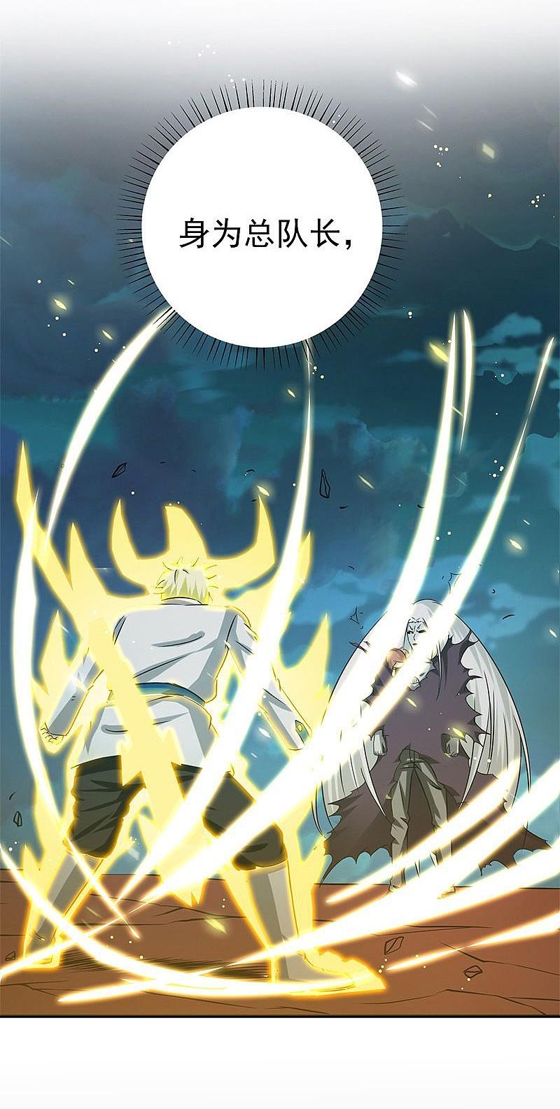 地府我开的 - 第157话 愚蠢但值得尊敬 - 第27张图