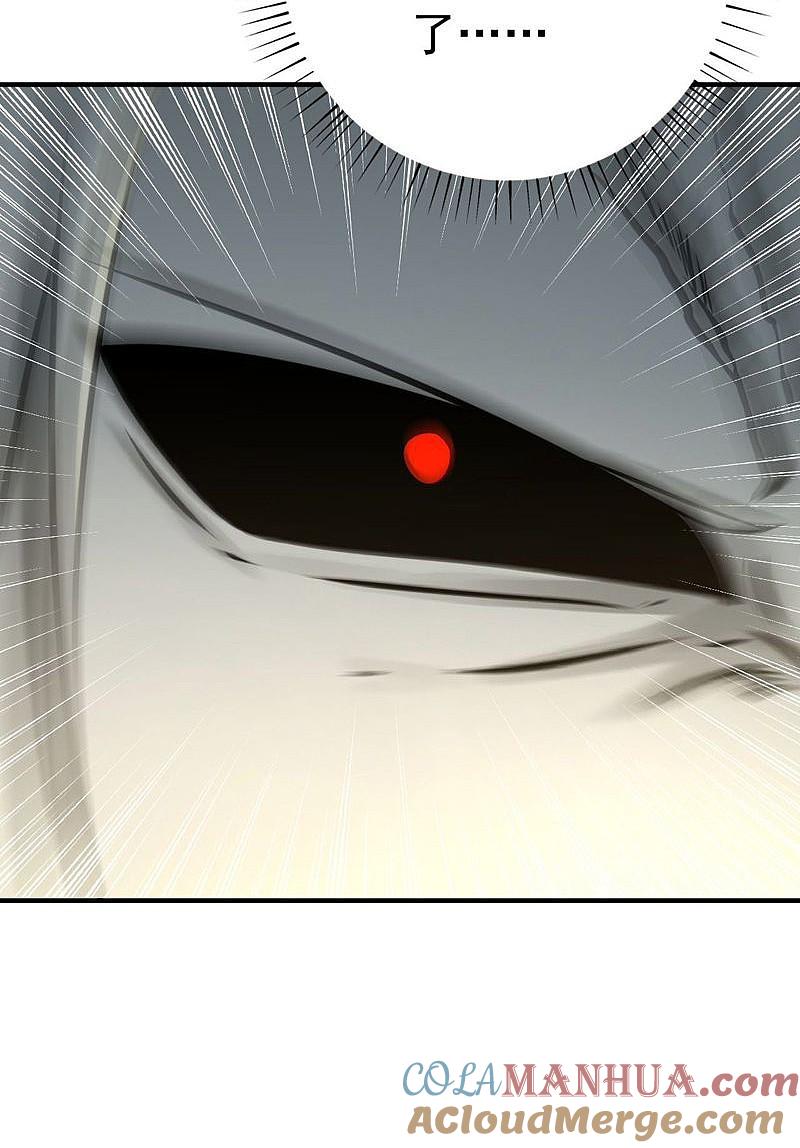 地府我开的 - 第157话 愚蠢但值得尊敬 - 第19张图